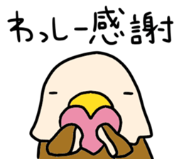 WASSHI stickers sticker #14682940