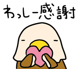 WASSHI stickers sticker #14682940