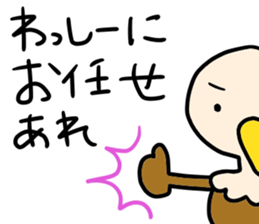 WASSHI stickers sticker #14682945