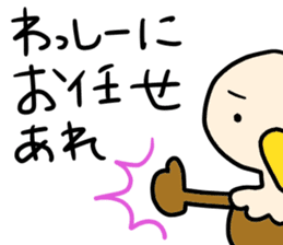 WASSHI stickers sticker #14682945