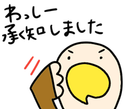 WASSHI stickers sticker #14682948
