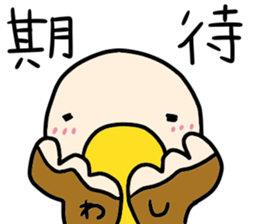 WASSHI stickers sticker #14682955