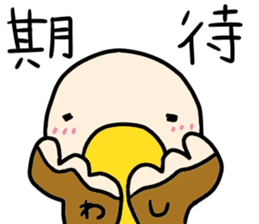 WASSHI stickers sticker #14682955