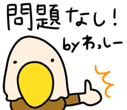 WASSHI stickers sticker #14682970