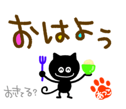 Atsuko, Akko name only. sticker #14682974