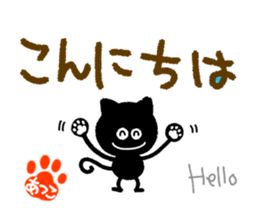 Atsuko, Akko name only. sticker #14682976