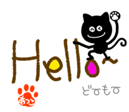 Atsuko, Akko name only. sticker #14682977