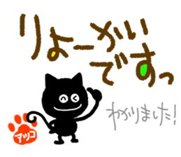 Atsuko, Akko name only. sticker #14682979