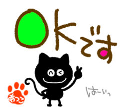 Atsuko, Akko name only. sticker #14682980