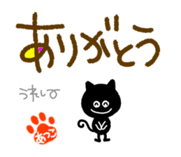 Atsuko, Akko name only. sticker #14682982