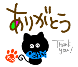 Atsuko, Akko name only. sticker #14682983