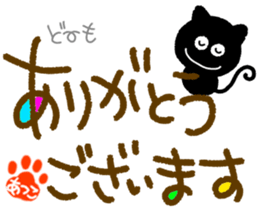 Atsuko, Akko name only. sticker #14682984