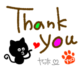 Atsuko, Akko name only. sticker #14682985