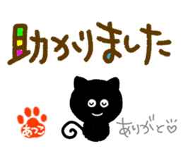 Atsuko, Akko name only. sticker #14682988