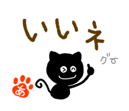 Atsuko, Akko name only. sticker #14682989