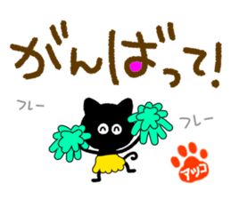 Atsuko, Akko name only. sticker #14682990