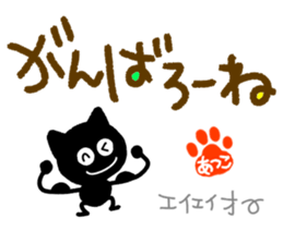 Atsuko, Akko name only. sticker #14682991