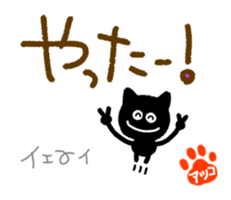 Atsuko, Akko name only. sticker #14682992