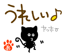 Atsuko, Akko name only. sticker #14682993