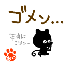 Atsuko, Akko name only. sticker #14682994