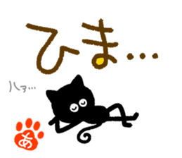 Atsuko, Akko name only. sticker #14682999