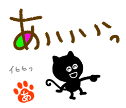 Atsuko, Akko name only. sticker #14683002