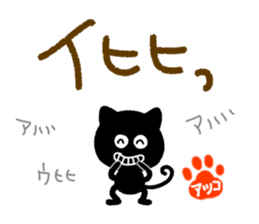 Atsuko, Akko name only. sticker #14683004