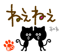 Atsuko, Akko name only. sticker #14683005