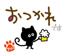 Atsuko, Akko name only. sticker #14683007