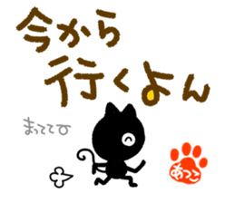 Atsuko, Akko name only. sticker #14683009