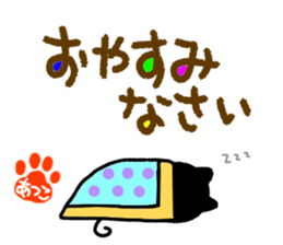 Atsuko, Akko name only. sticker #14683013