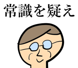 The tragic guys sticker #14683015