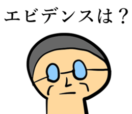 The tragic guys sticker #14683021