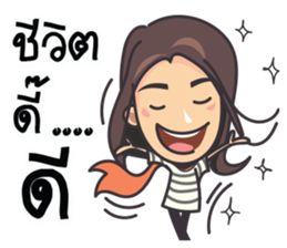 The monkey family sticker #14683022