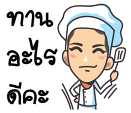 The monkey family sticker #14683026