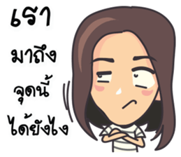 The monkey family sticker #14683029