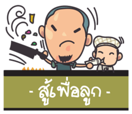 The monkey family sticker #14683042