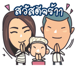 The monkey family sticker #14683044