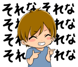 Boy saying forever sticker #14683102