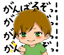 Boy saying forever sticker #14683103