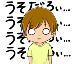 Boy saying forever sticker #14683112