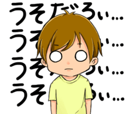 Boy saying forever sticker #14683112