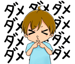 Boy saying forever sticker #14683113