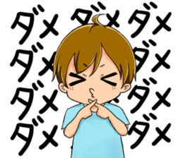 Boy saying forever sticker #14683113