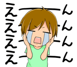 Boy saying forever sticker #14683114