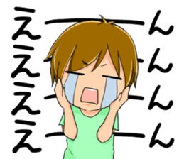 Boy saying forever sticker #14683114