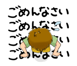 Boy saying forever sticker #14683121