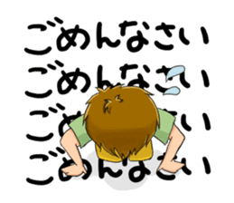 Boy saying forever sticker #14683121