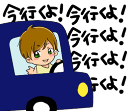 Boy saying forever sticker #14683124