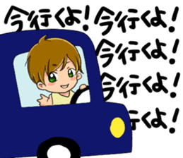 Boy saying forever sticker #14683124